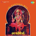 Kavi Pradeep Songs MP3 Download