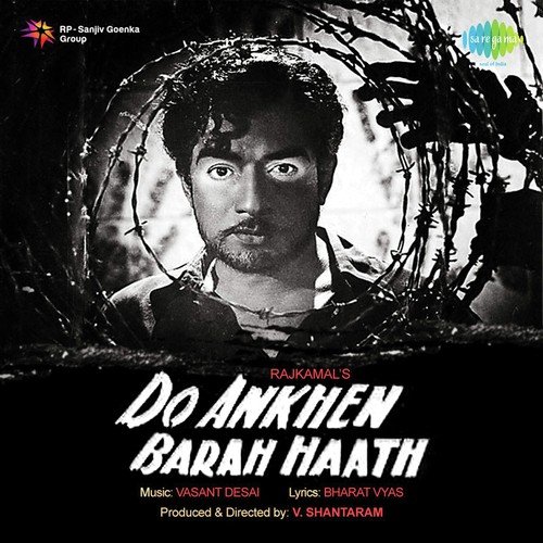Vasant Desai Songs MP3 Download